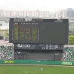 Jamsil Stadium Scoreboard
